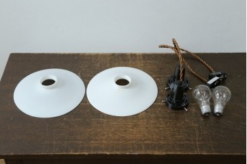 和製アンティーク　シンプルなフォルムで使いやすい平笠照明2個セット　(R-084141)
