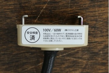 ヨーロッパビンテージ　リボンのガーランド模様が愛らしいペンダントライト　(R-084176)