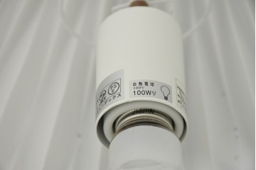 中古　レ・クリント(LE KLINT)　ランタン(LANTERN)　モデル101　ペンダントモデル　照明　定価約9万円相当　(R-084188)