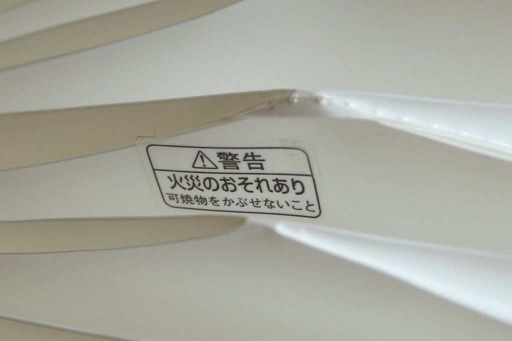 中古　レ・クリント(LE KLINT)　ランタン(LANTERN)　モデル101　ペンダントモデル　照明　定価約9万円　(R-084188)