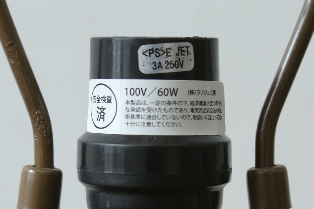 中古　レトロな色づかいが可愛らしいクラシックスタイルのテーブルスタンド　(R-084212)