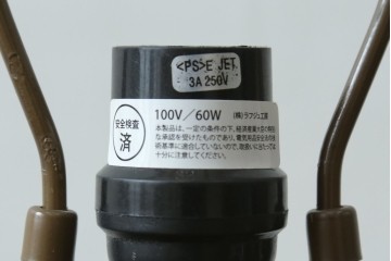 中古　レトロな色づかいが可愛らしいクラシックスタイルのテーブルスタンド　(R-084212)
