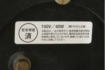 和製ビンテージ　気品漂うデザインが魅力的なアンティーク調のウォールランプ　(R-084214)