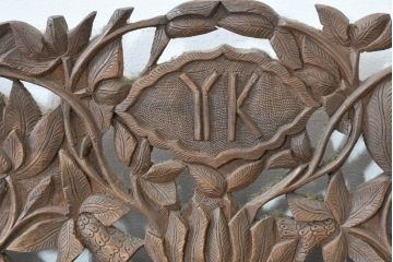 アジアンビンテージ　美品　マイヤーズ社(MAYERS)　オリエンタルデザイン　収納美も兼ね備えた職人技!大胆にあしらわれた花文様の手彫り彫刻が目を引くライティングビューロー(簿記机、ワークデスク、在宅用、在宅ワーク用、サイドチェスト、引き出し、ヴィンテージ)(R-084234)