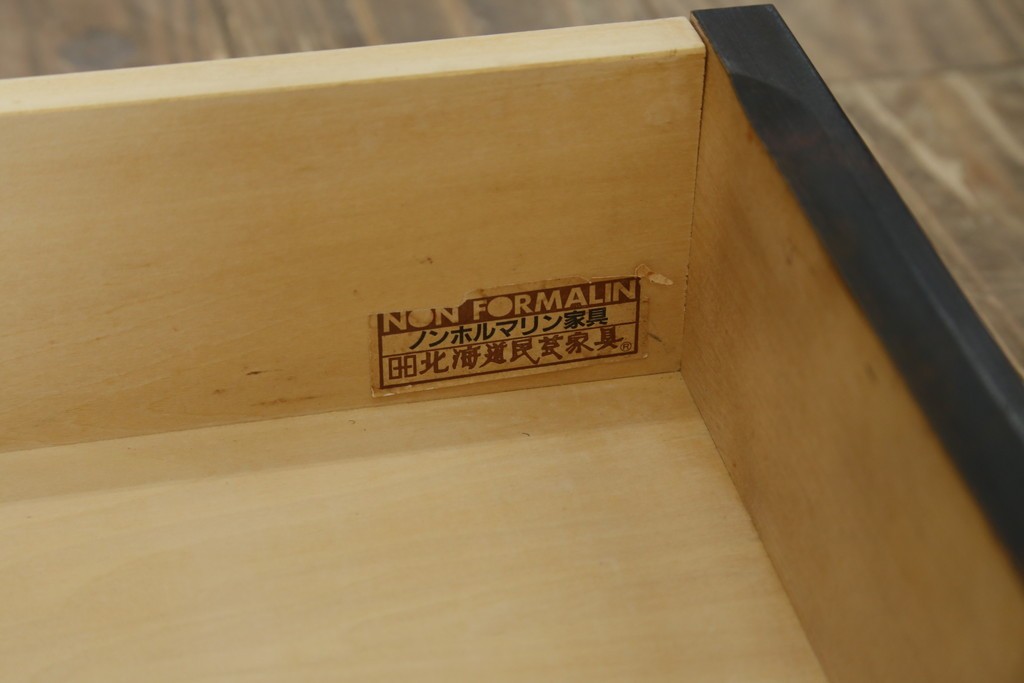 中古　北海道民芸家具　HM160K　美しい木肌とシックな佇まいが魅力的なキャビネット　(R-084237)