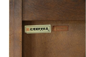 中古　北海道民芸家具　HM160K　美しい木肌とシックな佇まいが魅力的なキャビネット(食器棚、収納棚、戸棚、カップボード、飾り棚、本箱、バラ売り可能)(R-084237)