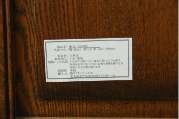 中古　美品　鮮やかで美しいステンドグラス入りの3連衝立て(つい立て、衝い立て、パーテーション、スクリーン、間仕切り、店舗什器)(R-084251)
