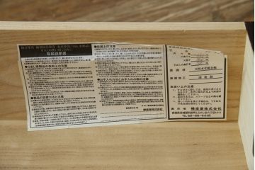 中古　美品!!　仙台民芸箪笥(仙台箪笥)　欅産業　凝ったつくりの大振りの金具が目を惹く漆塗りの仙台箪笥サイドボード(サイドチェスト、収納箪笥、衣装箪笥、引き出し)(R-084255)