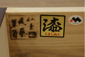 中古　美品!!　仙台民芸箪笥(仙台箪笥)　欅産業　凝ったつくりの大振りの金具が目を惹く漆塗りの仙台箪笥サイドボード　(R-084255)