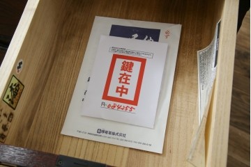 中古　美品!!　仙台民芸箪笥(仙台箪笥)　欅産業　凝ったつくりの大振りの金具が目を惹く漆塗りの仙台箪笥サイドボード　(R-084255)