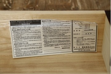 中古　美品!!　仙台民芸箪笥(仙台箪笥)　欅産業　凝ったつくりの大振りの金具が目を惹く漆塗りの仙台箪笥サイドボード　(R-084255)