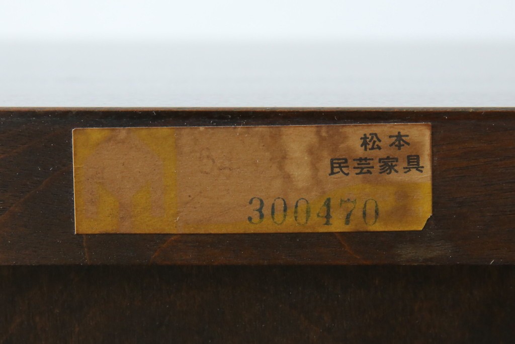 中古　美品　松本民芸家具　希少モデル　格子模様が特徴的なK型ライティングビューロー　(R-084262)