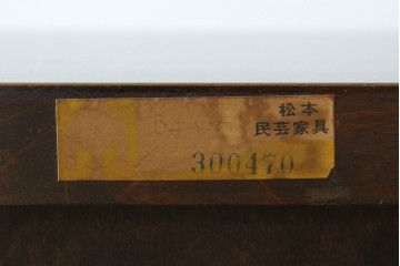 中古　美品　松本民芸家具　希少モデル　格子模様が特徴的なK型ライティングビューロー　(R-084262)