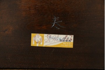 中古　美品　松本民芸家具　シックな佇まいが魅力の卓上ミラー　(R-084263)