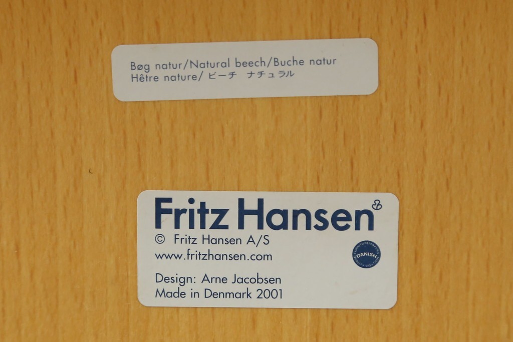 中古　美品　FRITZ HANSEN(フリッツ・ハンセン)　SERIES 7(セブンチェア)　ビーチ材　北欧モダンなお部屋におすすめ!シャープな脚がお洒落なダイニングチェア　(R-084272)