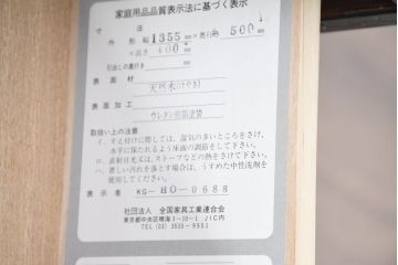 中古　希少デザイン　くっきりとした杢目が魅力的!職人技が光る金具付き民芸箪笥ローボード(テレビボード、テレビ台、戸棚)(R-084278)