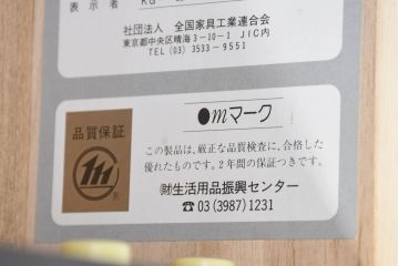 中古　希少デザイン　くっきりとした杢目が魅力的!職人技が光る金具付き民芸箪笥ローボード(テレビボード、テレビ台、戸棚)(R-084278)