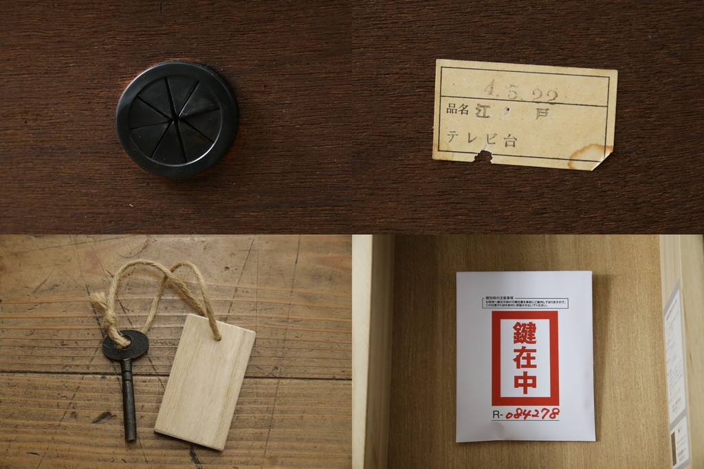 中古　希少デザイン　くっきりとした杢目が魅力的!職人技が光る金具付き民芸箪笥ローボード　(R-084278)