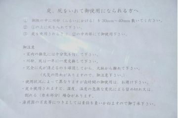 中古　美品　栗材　無垢材　浮造り仕上げ　重厚な佇まいの囲炉裏テーブル(木製火鉢、長火鉢、ローテーブル、センターテーブル、リビングテーブル、座卓)(R-084281)
