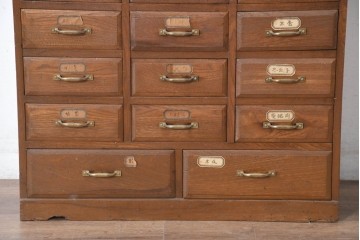 【簡易リペア限定品】　和製アンティーク　引き出し17杯で収納力抜群の小振りなチェスト　(R-084285)