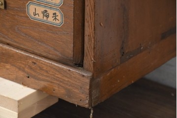 【簡易リペア限定品】　和製アンティーク　引き出し17杯　小物収納におすすめの小振りなチェスト　(R-084286)