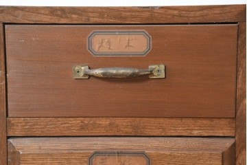 【簡易リペア限定品】　和製アンティーク　引き出し17杯　コンパクトサイズで取り入れやすい小振りなチェスト　(R-084287)