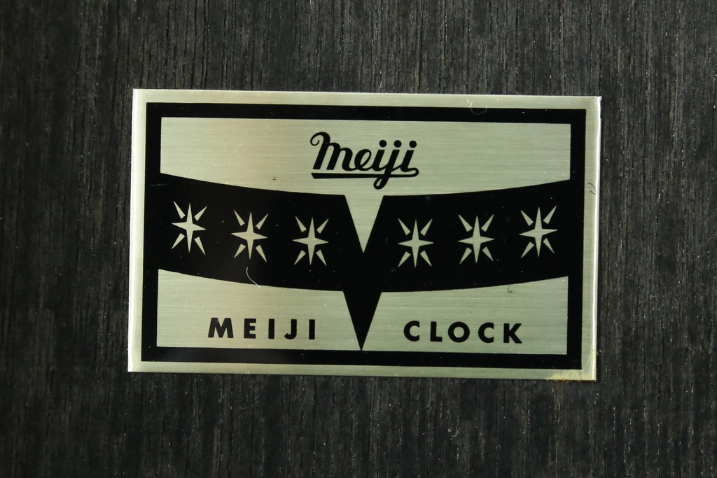 和製アンティーク　大正ロマン　Meiji(明治時計社)　高さ130㎝の大きな振り子時計　(R-084296)