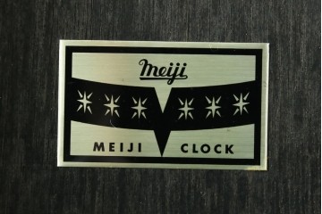 和製アンティーク　大正ロマン　Meiji(明治時計社)　高さ130㎝の大きな振り子時計　(R-084296)