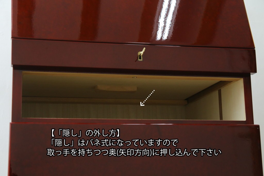 新古　未使用展示品　超美品　キットファニチュア(KIT FURNITURE)　北谷家具　インテリア性と収納力を兼ね備えた優雅な佇まいのアクセサリーキャビネット　定価約105万円　(R-084311)