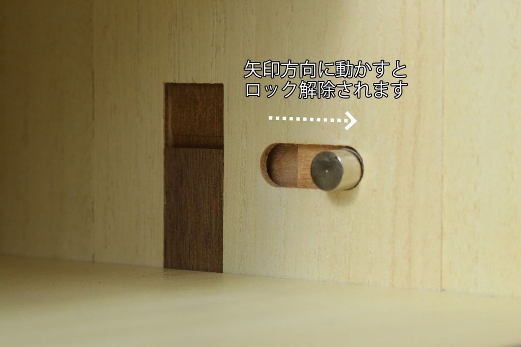 新古　未使用展示品　超美品　キットファニチュア(KIT FURNITURE)　北谷家具　インテリア性と収納力を兼ね備えた優雅な佇まいのアクセサリーキャビネット　定価約105万円　(R-084311)