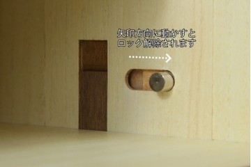 新古　未使用展示品　超美品　キットファニチュア(KIT FURNITURE)　北谷家具　インテリア性と収納力を兼ね備えた優雅な佇まいのアクセサリーキャビネット　定価約105万円　(R-084311)