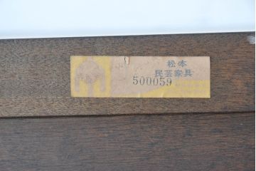中古　松本民芸家具　シックで品のある雰囲気が魅力的なD型洋服タンスI(ワードローブ、チェスト、衣装箪笥、バラ売り可能)(定価約60万円)(R-084315)