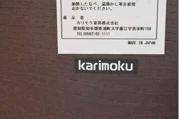 中古　美品　カリモク家具(karimoku)　DT8511　ナラ材　ナシンプルデザインでどんなインテリアにも馴染むダイニングテーブル(食卓、作業台、机、4人掛け、6人掛け)(定価約14万円)(R-084321)