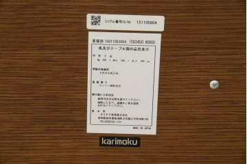 中古　美品　カリモク家具(karimoku)　ナラ材　チュラルで落ち着いた空間を演出するシンプルなローテーブル　(R-084322)