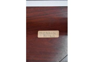 和製ビンテージ　美品　花梨(カリン)材　コンパクトでお部屋に取り入れやすい彫刻入りの座卓(ローテーブル、センターテーブル、リビングテーブル、ヴィンテージ)(R-084334)