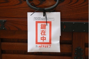 中古　美品　高級工芸家具　閂(かんぬき)付き　職人手作り!!重厚な手打ち金具に欅(ケヤキ)の風合いと漆の艶調和が目を惹く三国デザインの車箪笥　製作費推定250万円　(R-084337)