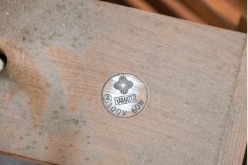 和製ビンテージ　希少な廃番品　大和照明製作所　杉材　落ち着いた空間を演出する六角形デザインの天井照明(ペンダントライト、吊り下げ照明、シェード、電笠、ヴィンテージ)(R-084346)