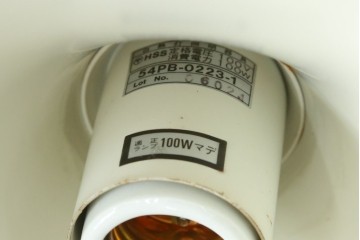 和製ビンテージ　YAMAGIWA(ヤマギワ)　Fog&Morup(フォグ&モーラップ)　SEMI(セミ)　オレンジ色に輝く灯りがやさしく空間を彩るペンダントライト　(R-084347)