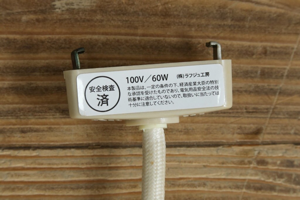 和製ビンテージ　YAMAGIWA(ヤマギワ)　Fog&Morup(フォグ&モーラップ)　SEMI(セミ)　オレンジ色に輝く灯りがやさしく空間を彩るペンダントライト　(R-084347)