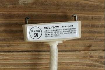 和製ビンテージ　YAMAGIWA(ヤマギワ)　Fog&Morup(フォグ&モーラップ)　SEMI(セミ)　オレンジ色に輝く灯りがやさしく空間を彩るペンダントライト　(R-084347)