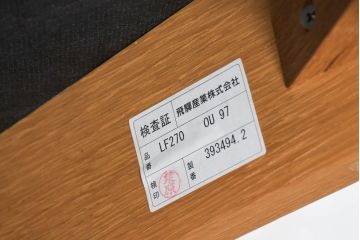 中古　美品　飛騨産業　キツツキ　カヤ(KAYA)シリーズ　オーク材　合皮　上質で落ち着いた雰囲気が魅力的なアームレスチェア(椅子、イス、1P、一人掛け、1人掛けソファ)(定価約10万円)(R-084352)