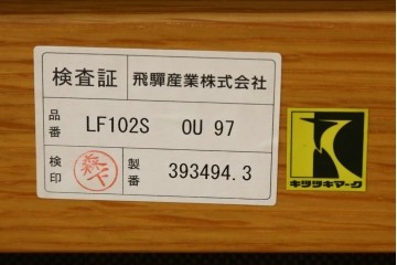 中古　美品　飛騨産業　キツツキ　カヤ(KAYA)シリーズ　オーク材　合皮　上質で落ち着いた雰囲気が魅力的なオットマン　定価約5万円　(R-084354)