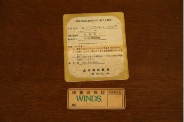 中古　WINDS太平　木の温もりあふれるナラ材製のダイニングテーブル(4人掛け、食卓)(R-084358)