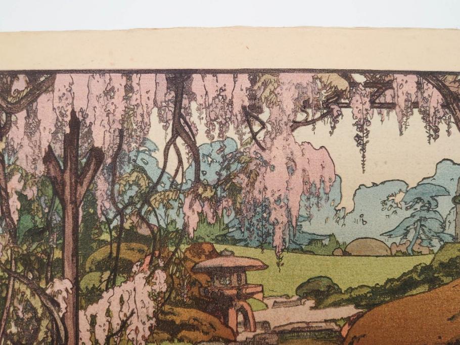 真作　後摺り　昭和10年吉田博作　「藤之庭」　優美な情景が広がる木版画　(R-084362)