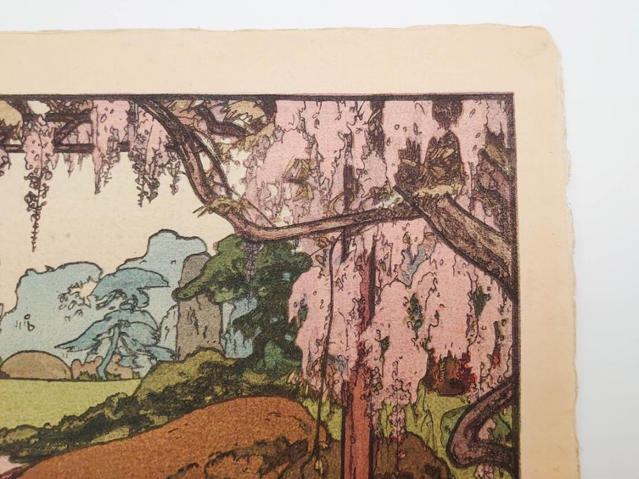 真作　後摺り　昭和10年吉田博作　「藤之庭」　優美な情景が広がる木版画　(R-084362)