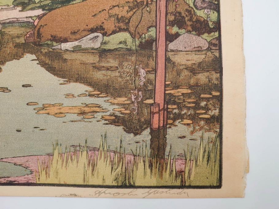 真作　後摺り　昭和10年吉田博作　「藤之庭」　優美な情景が広がる木版画　(R-084362)