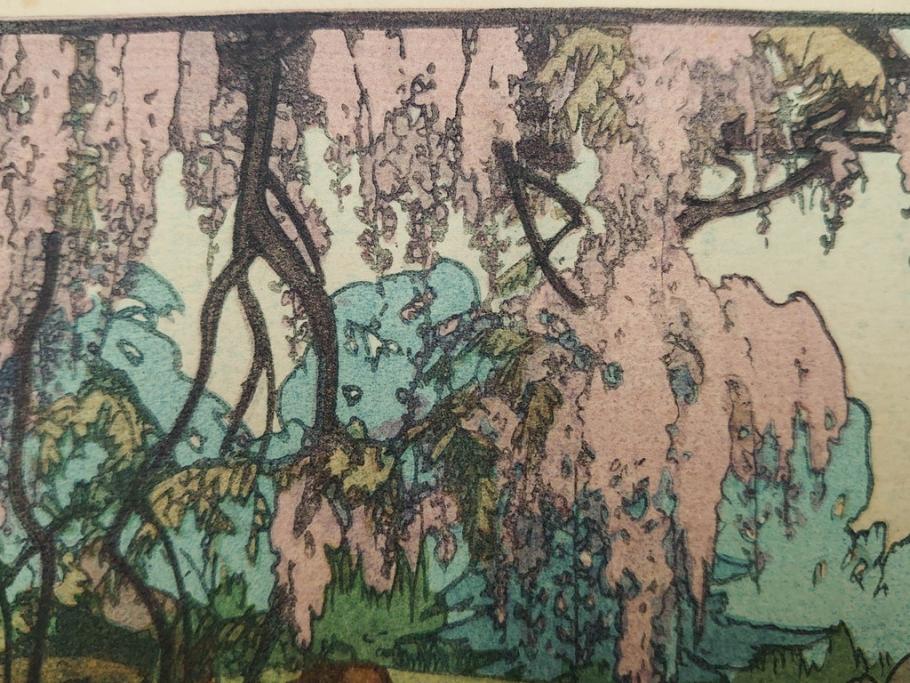 真作　後摺り　昭和10年吉田博作　「藤之庭」　優美な情景が広がる木版画　(R-084362)