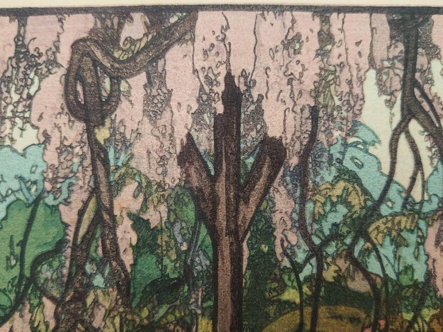 真作　後摺り　昭和10年吉田博作　「藤之庭」　優美な情景が広がる木版画　(R-084362)