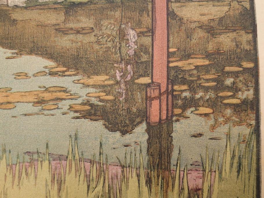 真作　後摺り　昭和10年吉田博作　「藤之庭」　優美な情景が広がる木版画　(R-084362)