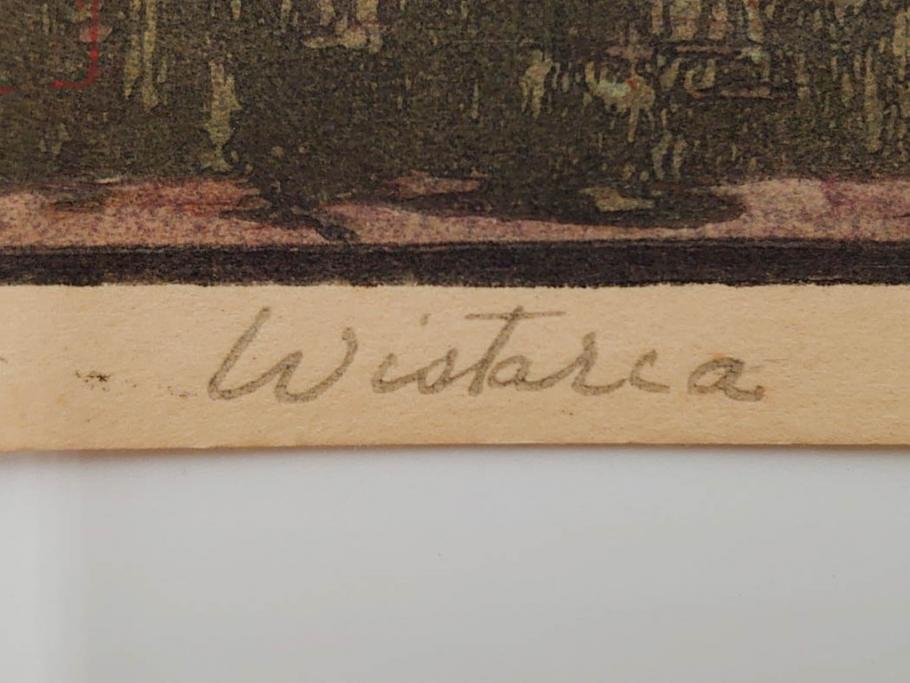 真作　後摺り　昭和10年吉田博作　「藤之庭」　優美な情景が広がる木版画　(R-084362)